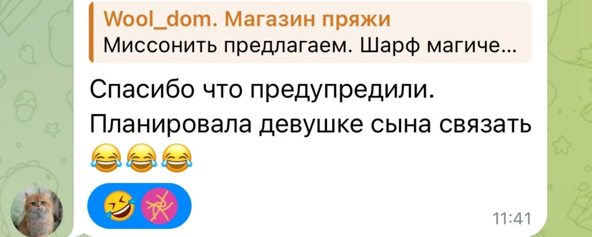 Девочки, текущие отношения должны укрепиться.