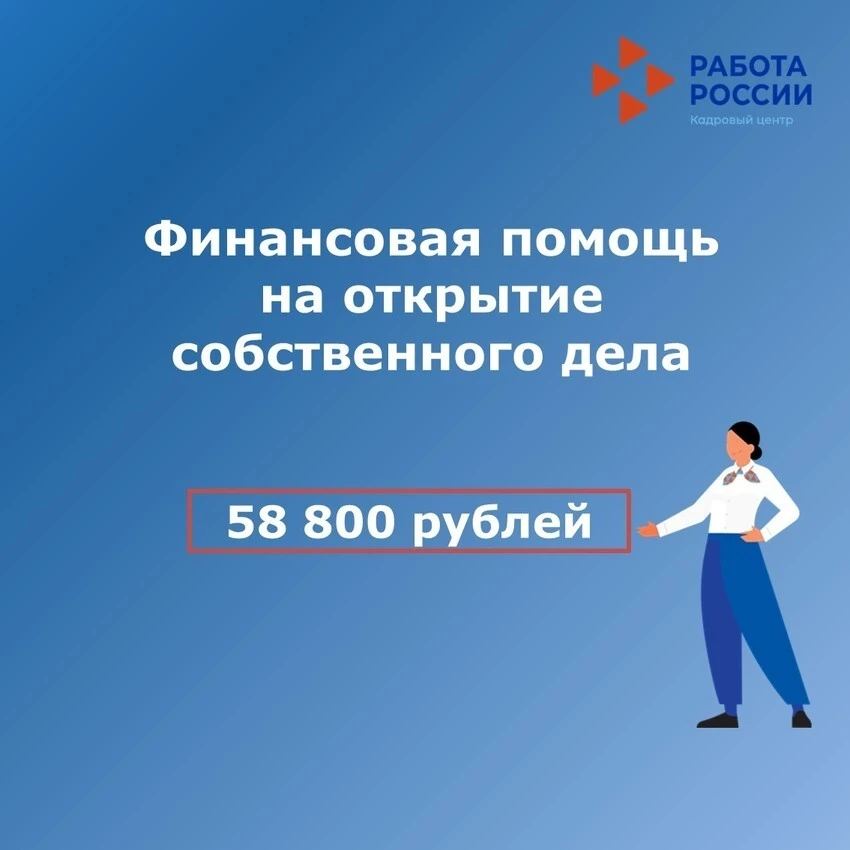 Мечтаете о своем деле? Превратите хобби в доход! 💼✨