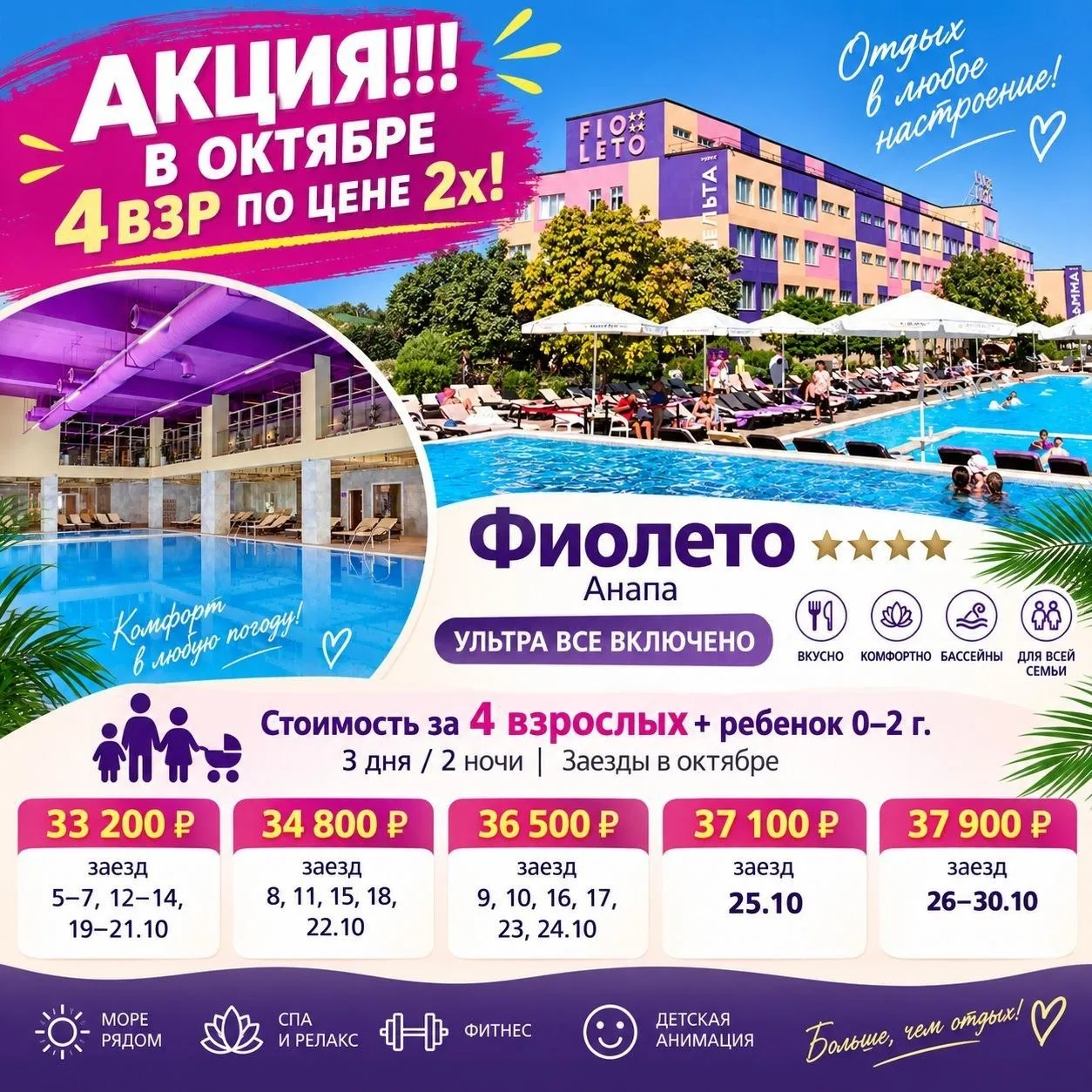 💥 НАПОМИНАЕМ ПРО АКЦИЮ ДО КОНЦА ОКТЯБРЯ ❗️