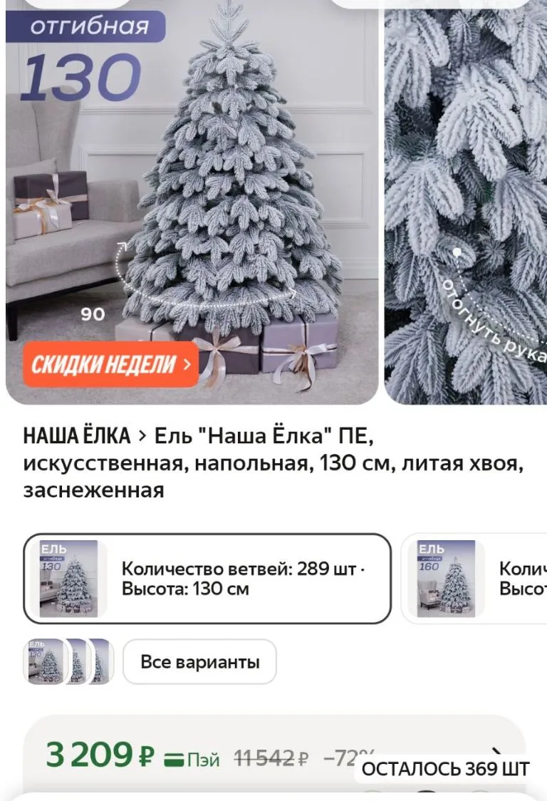 https://market.yandex.ru/cc/BFiBaA
