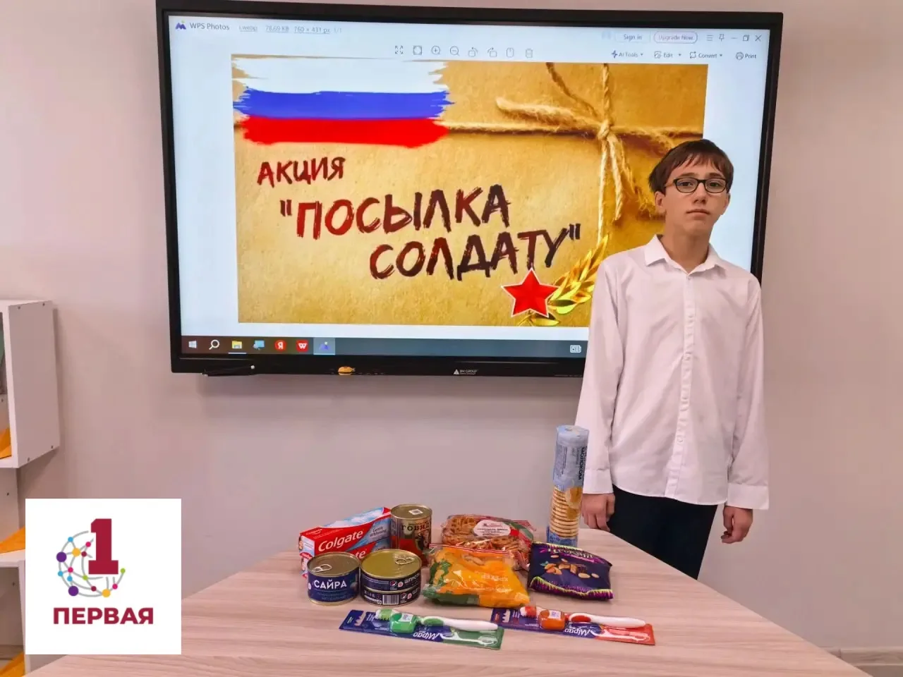 ❣️ Доброта не имеет границ. Она живет в наших сердцах.