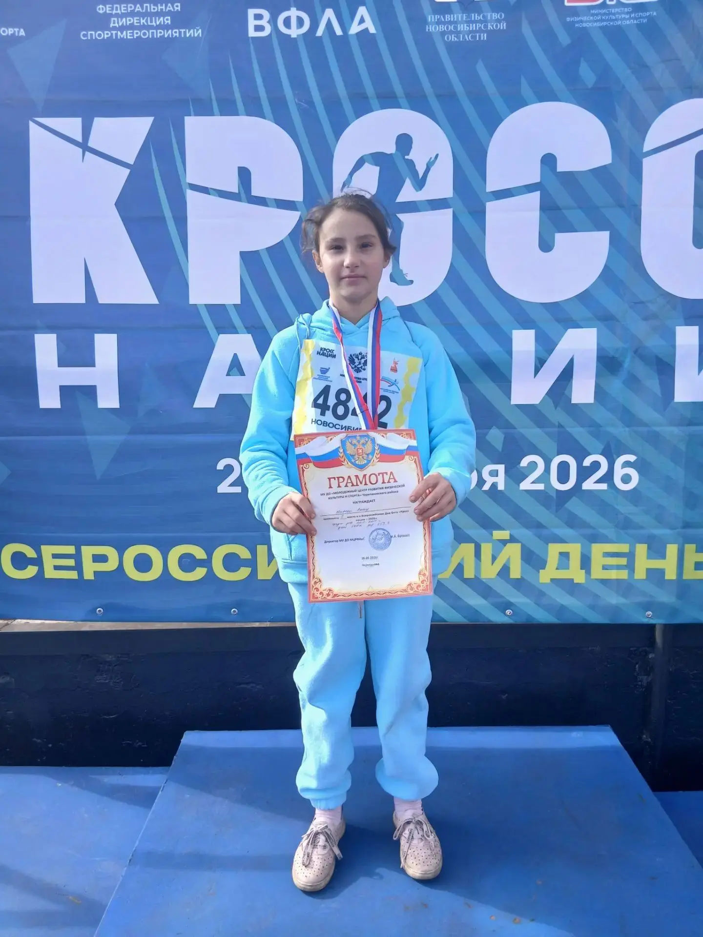 🎉 «Кросс Нации»: мы — в деле, и у нас отличные новости! 🎉