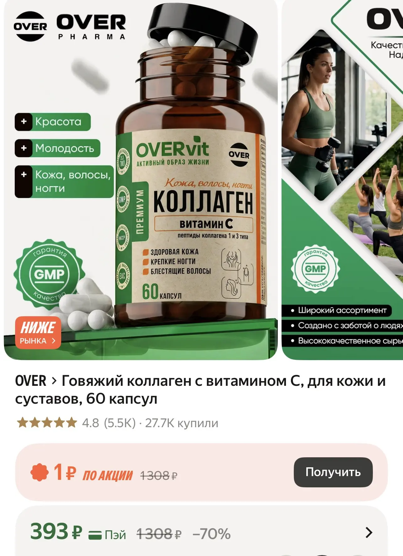 https://market.yandex.ru/cc/BGQ9E7
