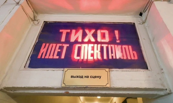 Очищаем мозг