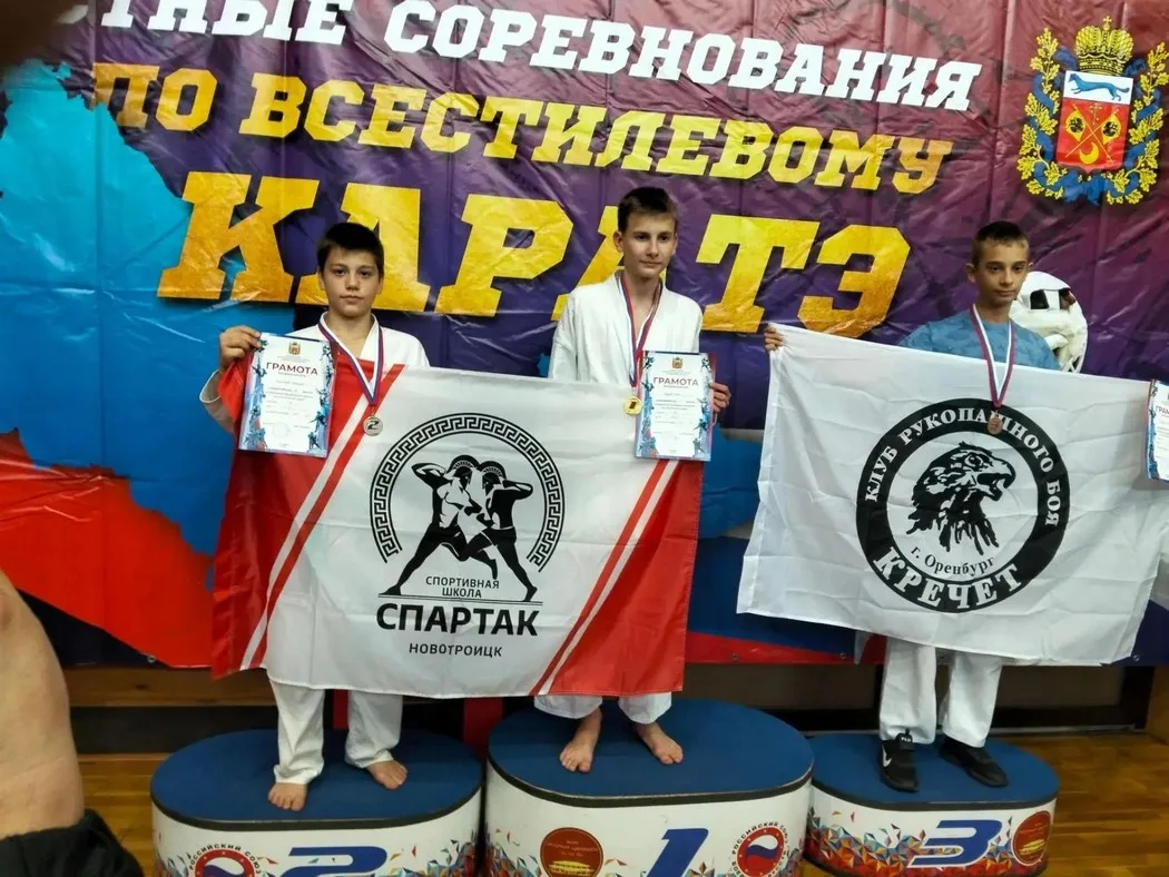 В Оренбурге с 3 по 4 октября прошли Чемпионат и Первенство Оренбургской области по всес...