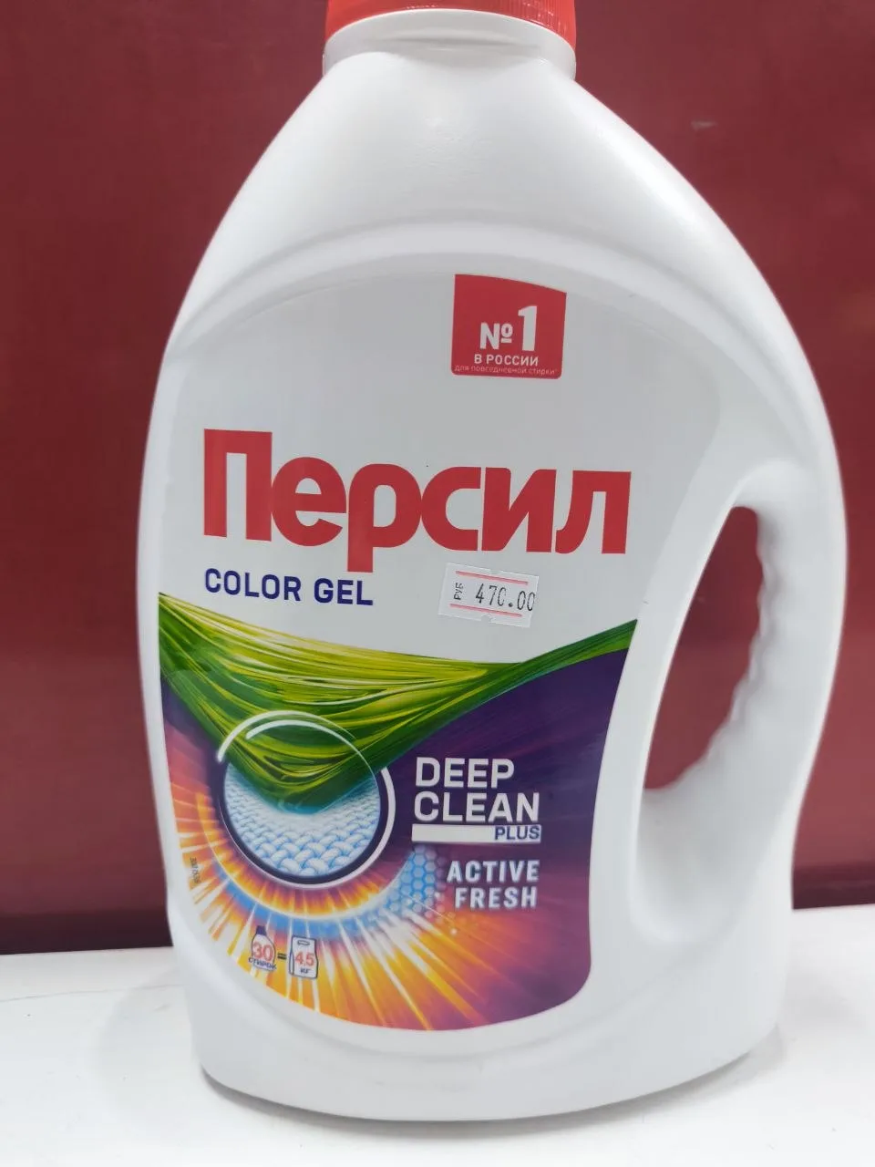 Объем  1.95л