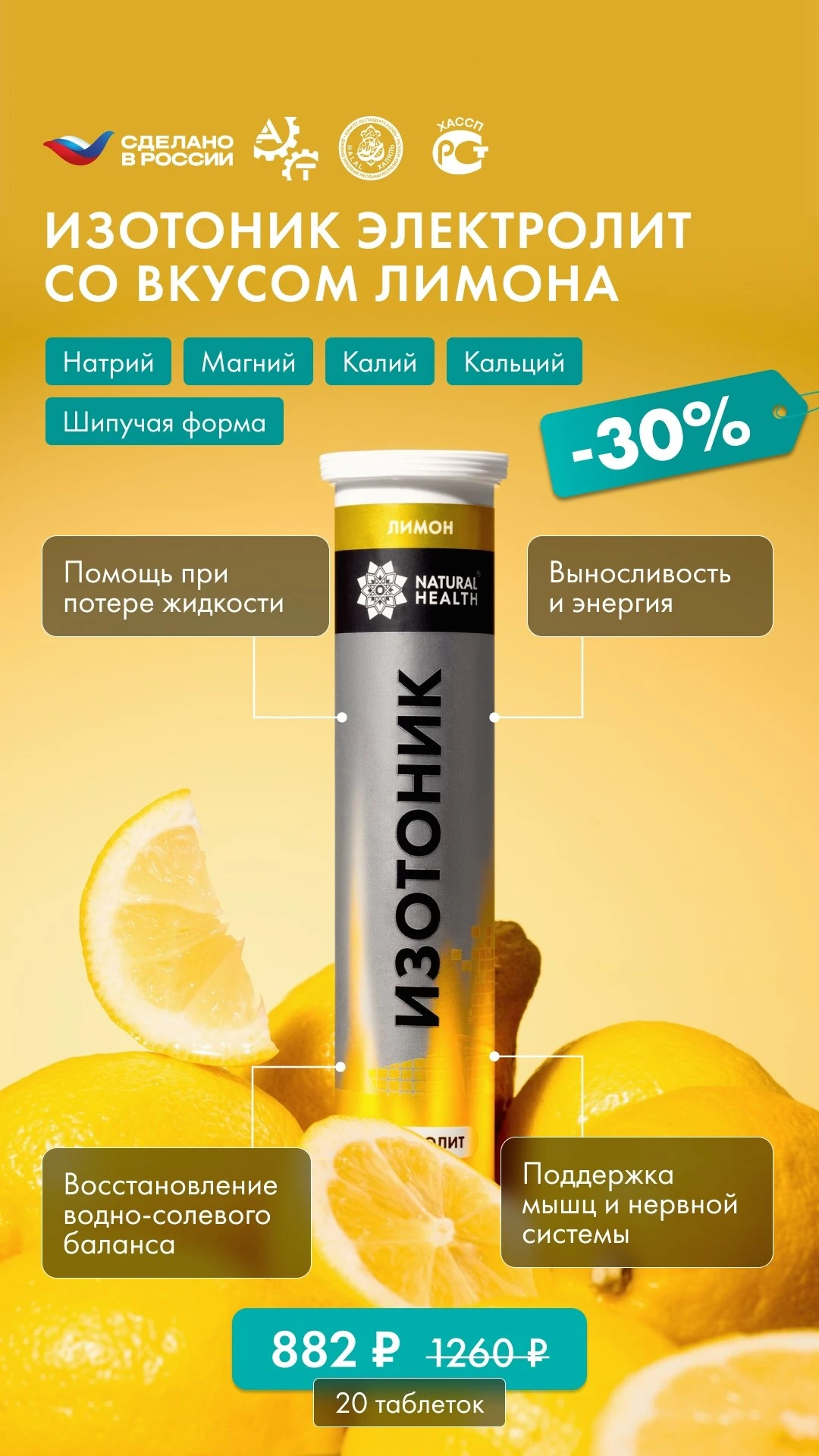 Тренировка закончилась. Что дальше? 🔥