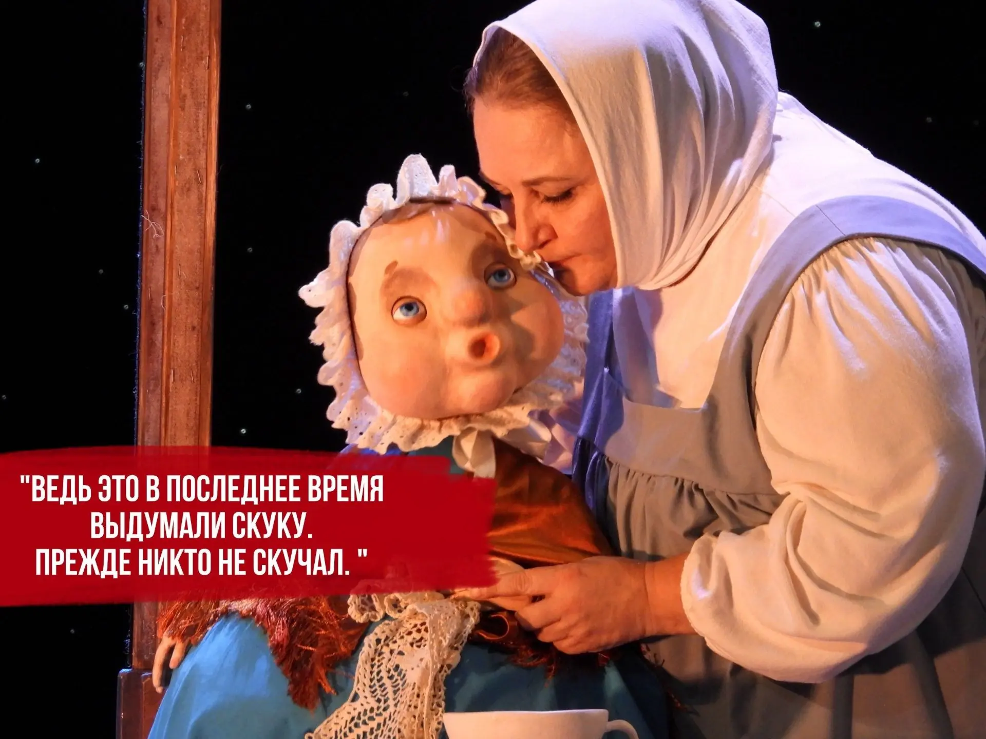 А мы продолжаем делиться любимыми цитатами артистов из поэмы Н.В. Гоголя "Мертвые души"...