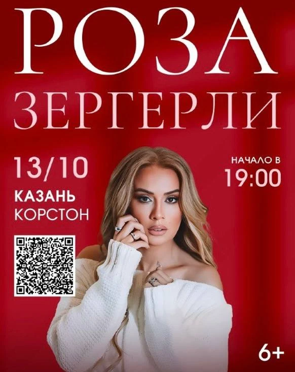 А давайте разыграем!