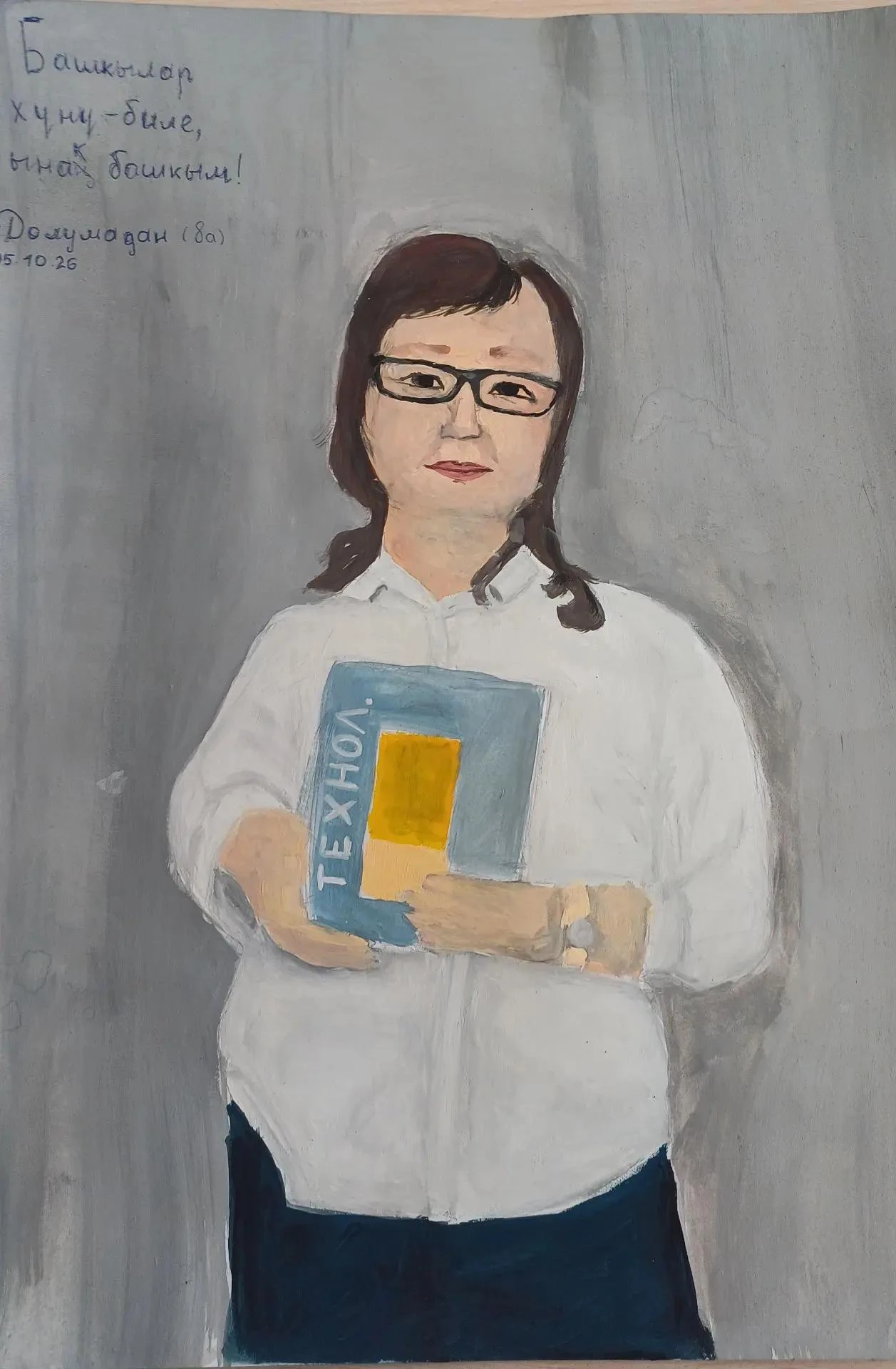 Искусство в подарок любимому учителю! 🖌️