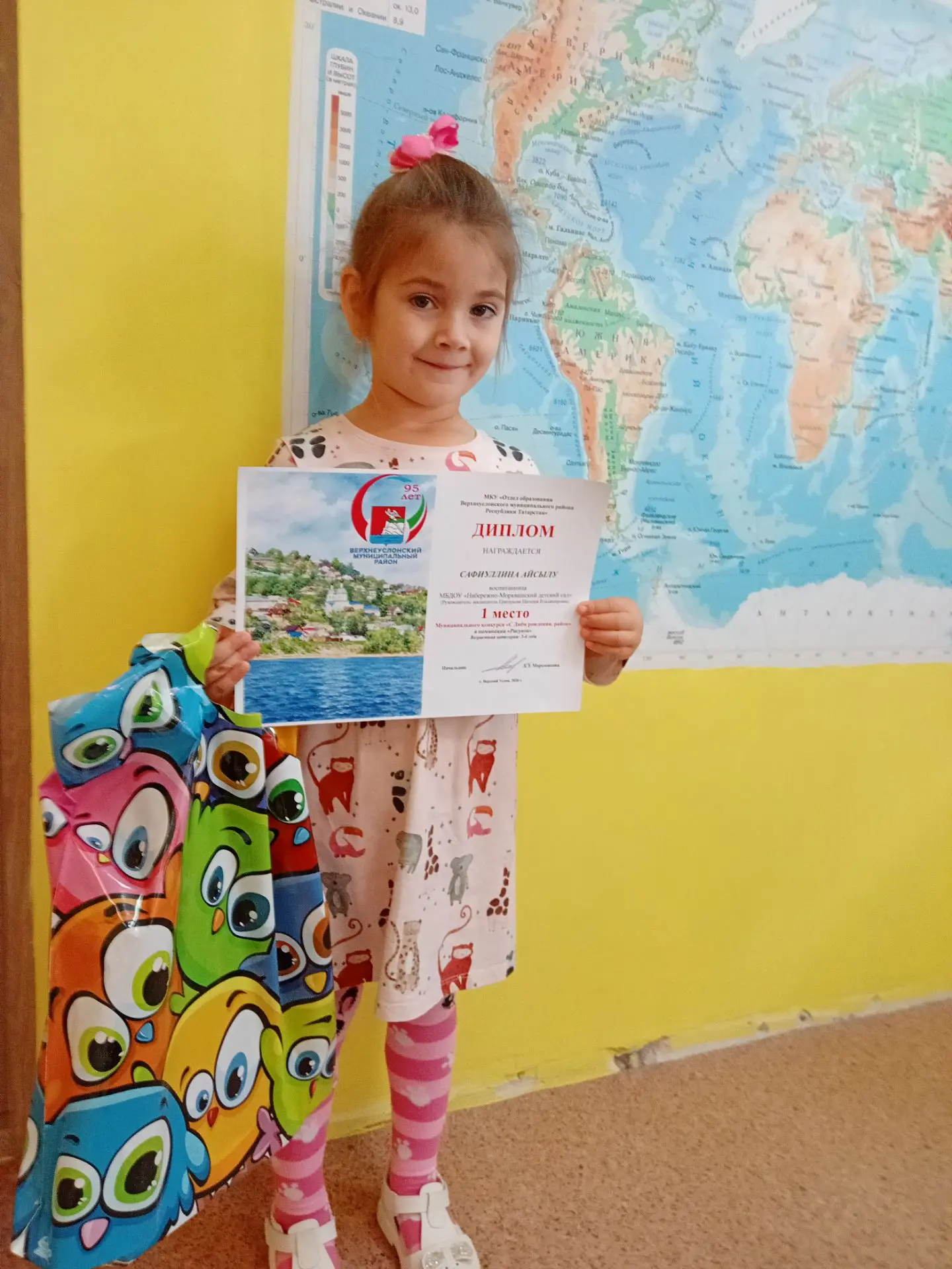 Наша победительница, Сафиуллина Айсылу!💐