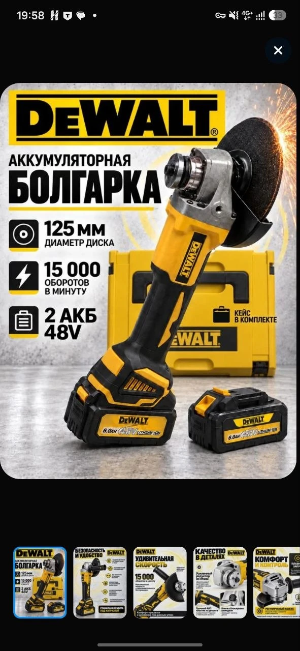 Внимание на редуктор😁😁😁😁