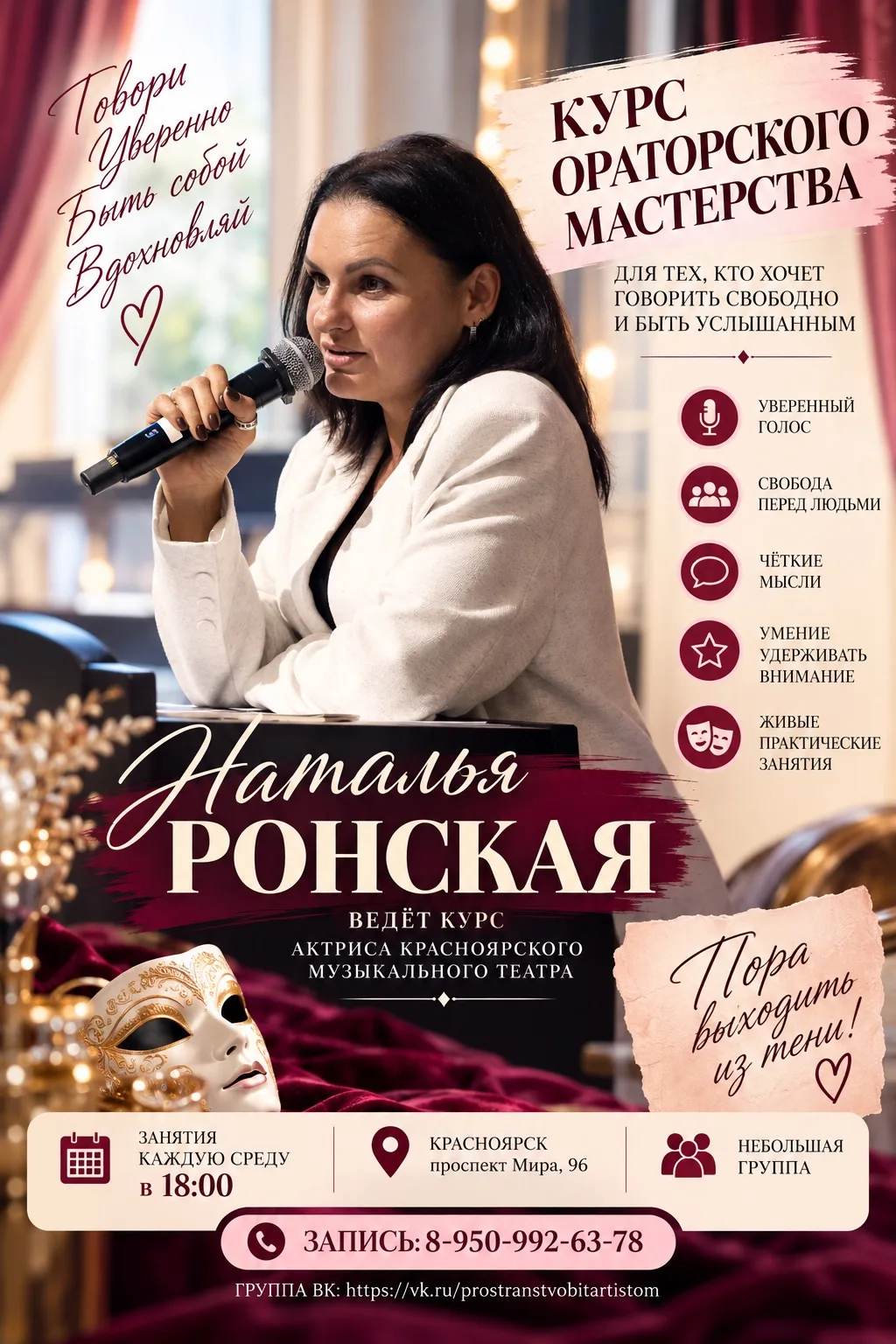 А что, если перестать быть удобным и наконец позволить себе быть собой?🔥