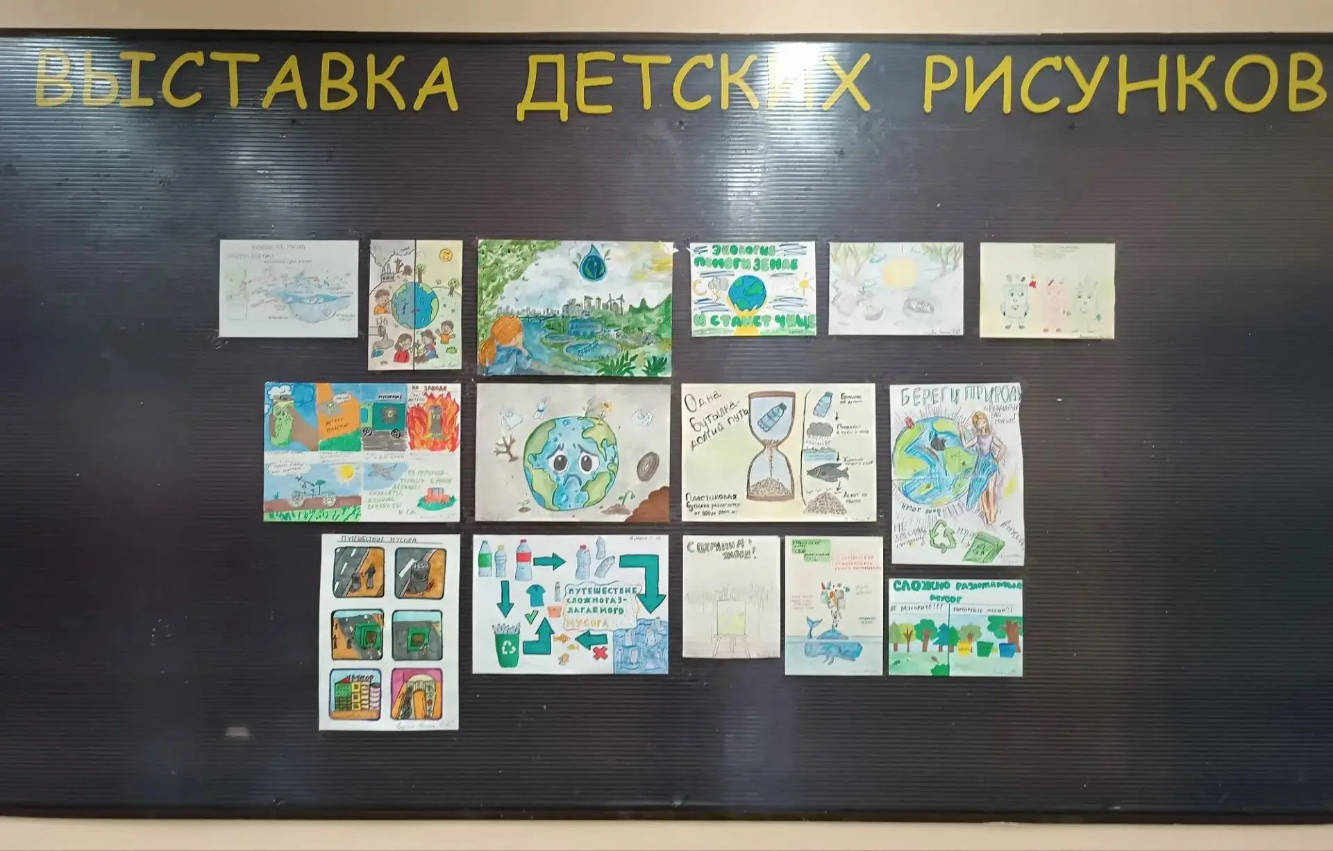 В гимназии 32 прошла Неделя экологии и изменения климата от ОЦ Сириуса. В рамках этой н...