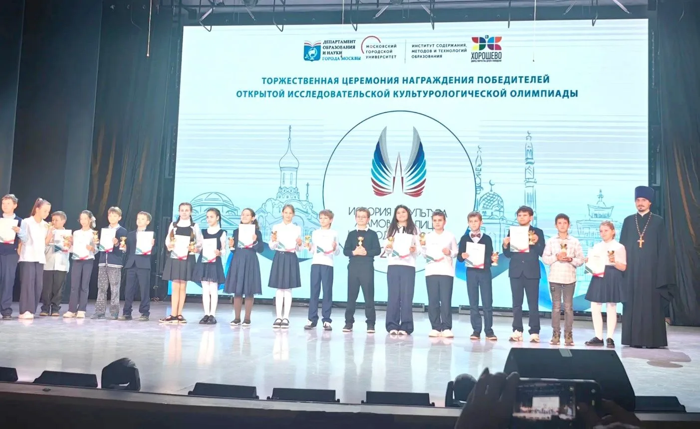 🏆 Итоги олимпиады «История и культура храмов столицы и городов России — 2026»