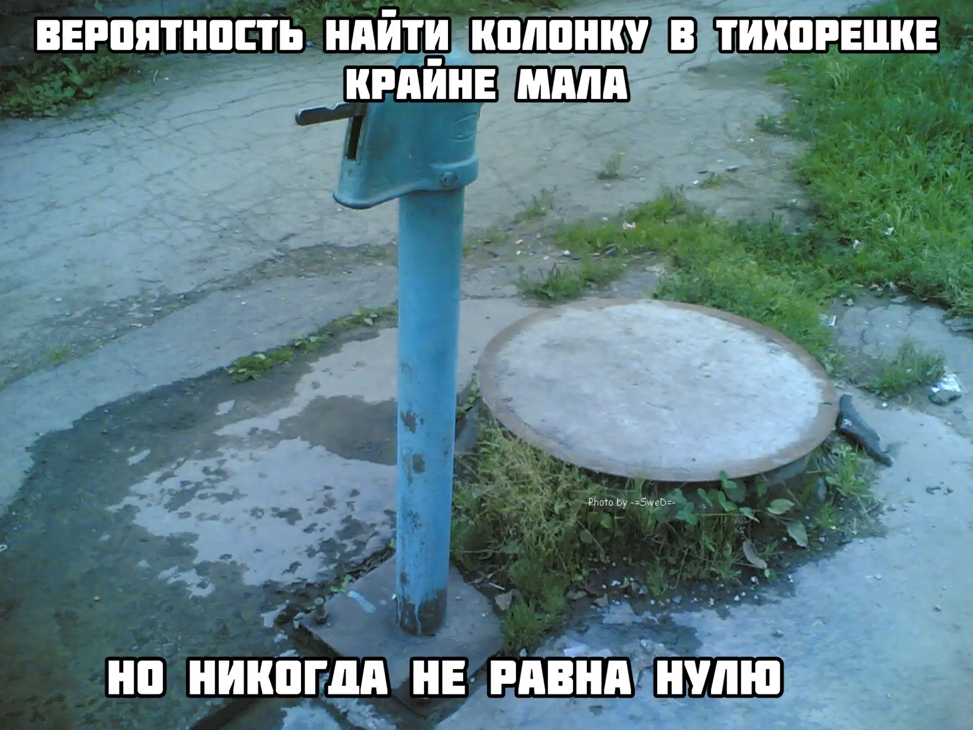 У нас только факты 😎