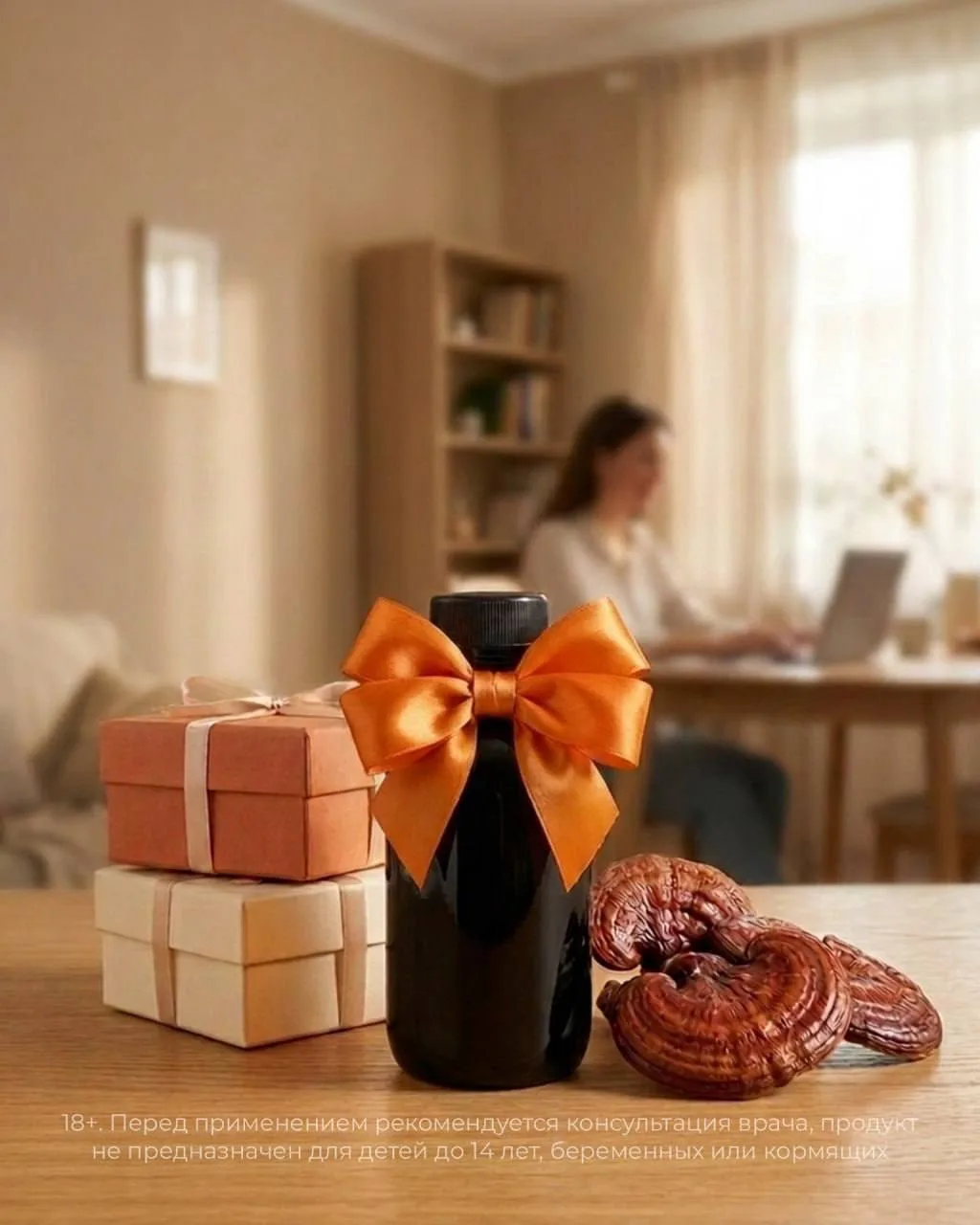 🎁 Напоминаем об акции с Миксом Рейши!