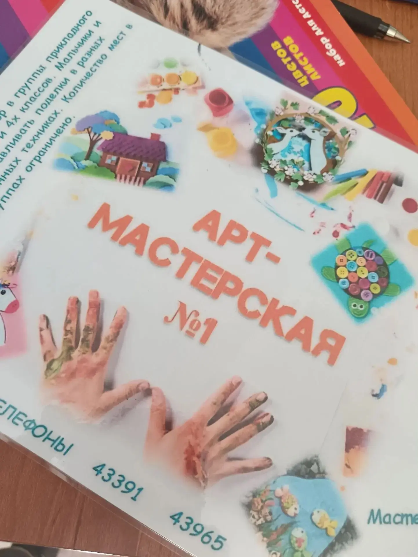 🎨 Творческий отчет из Арт-мастерской!
