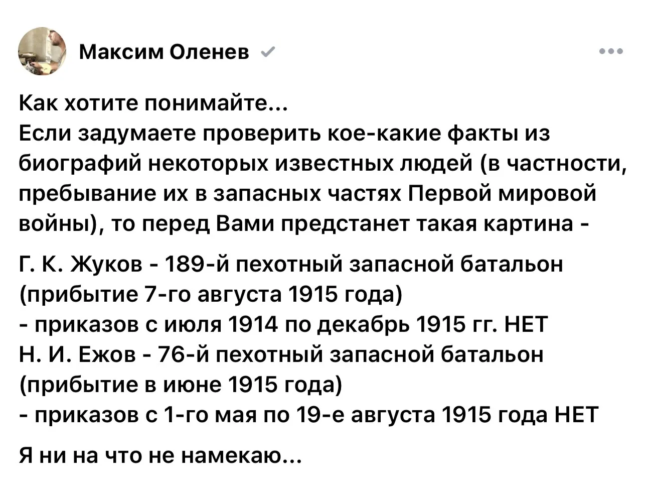 #источники