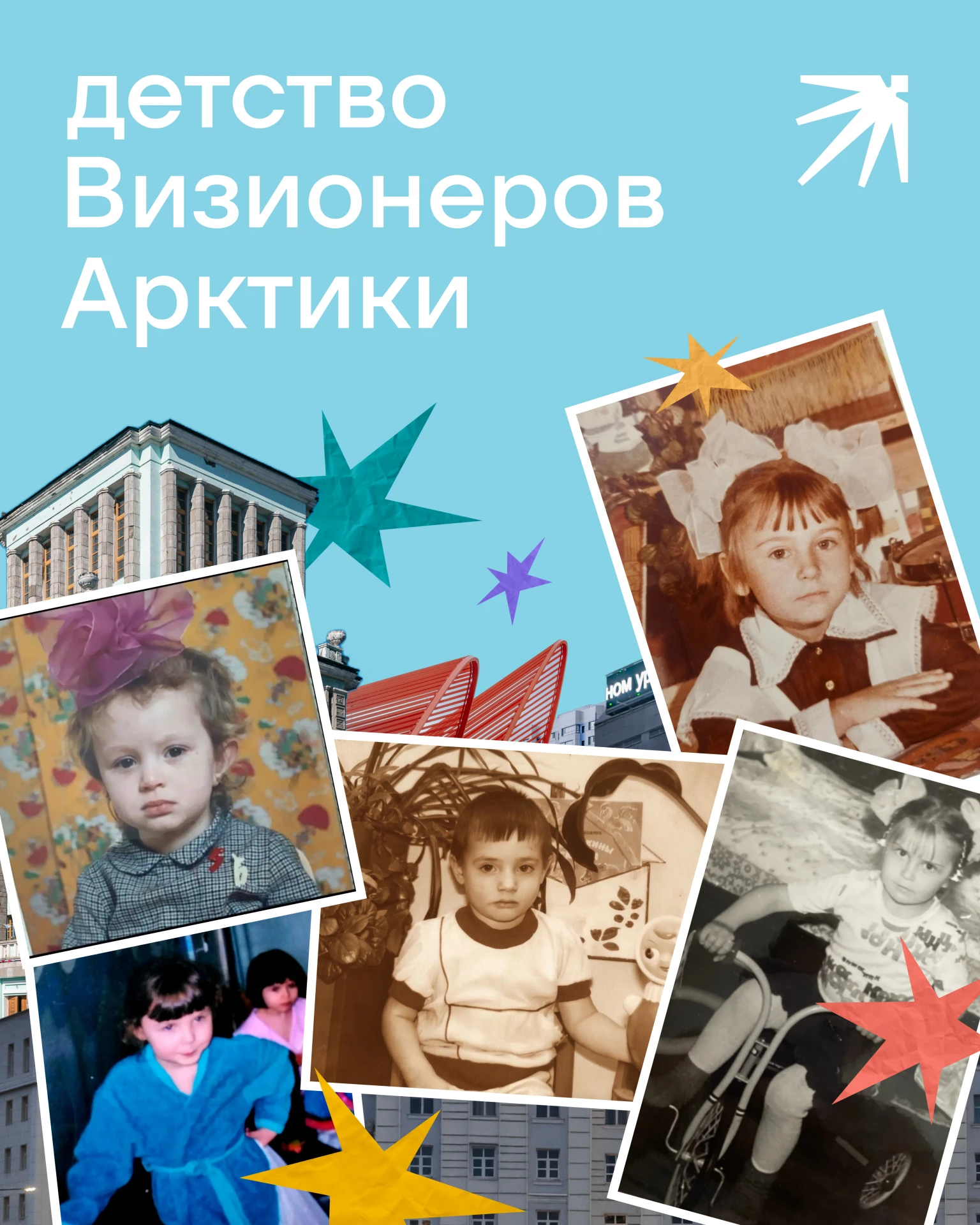 Когда я вырасту… 💙