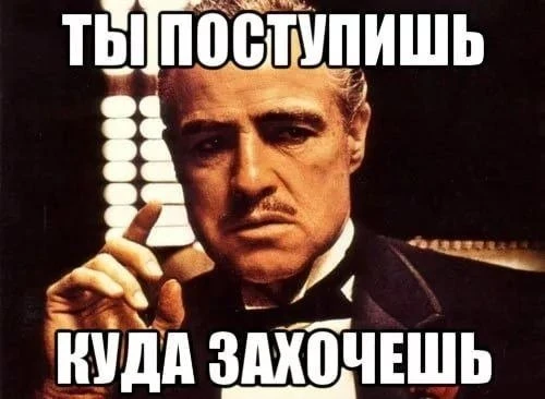 📚 Абитуриентам могут добавить до 25 баллов