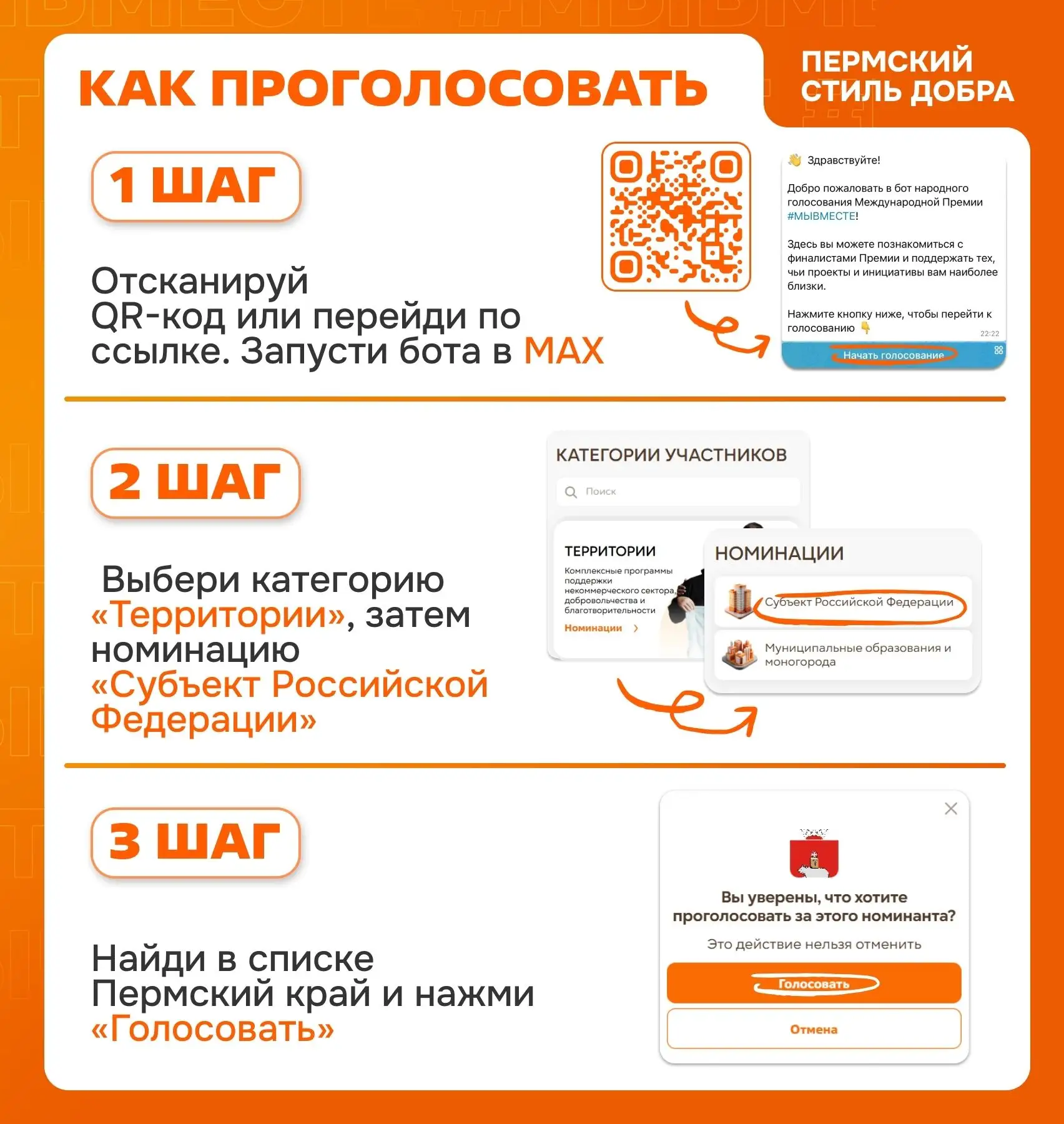 Уважаемые коллеги, добрый день!