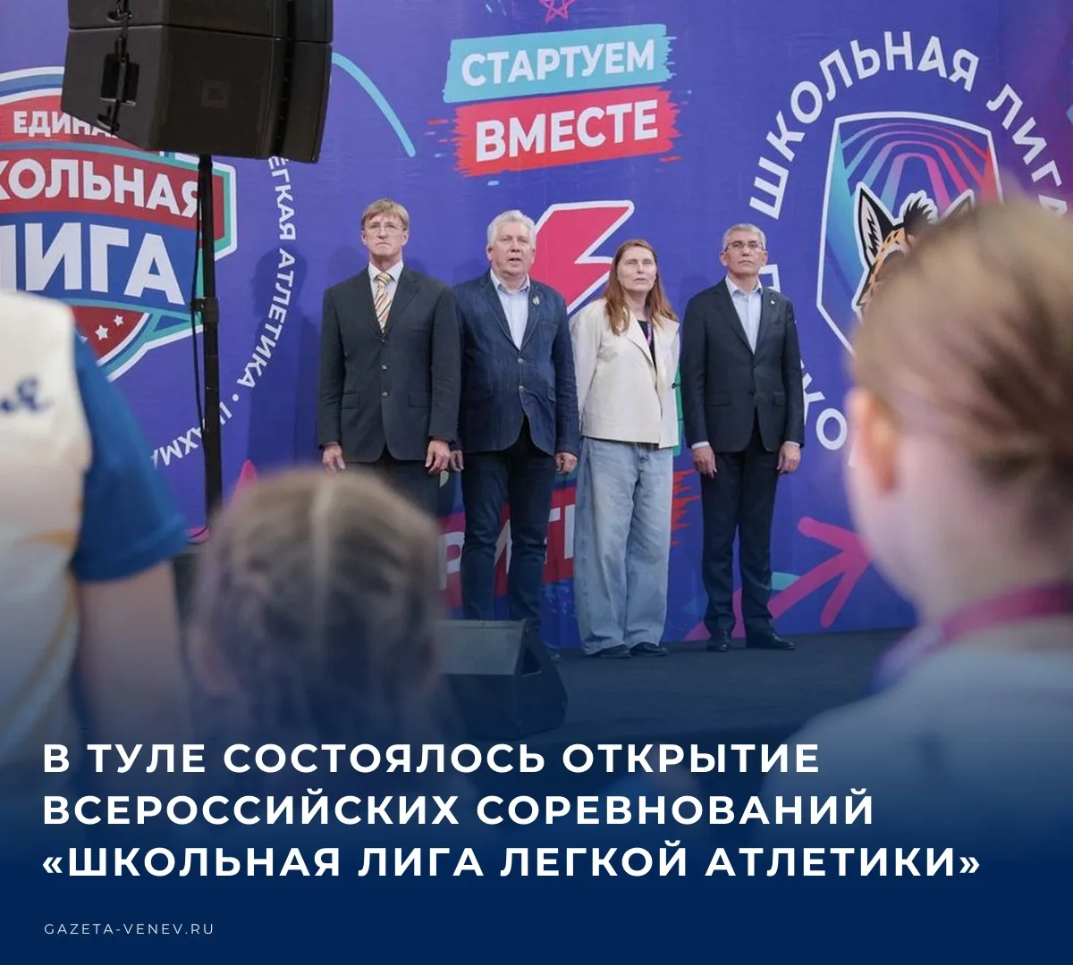⚡️ Как сообщает Портал правительства Тульской области, 12 октября в многофункциональном...