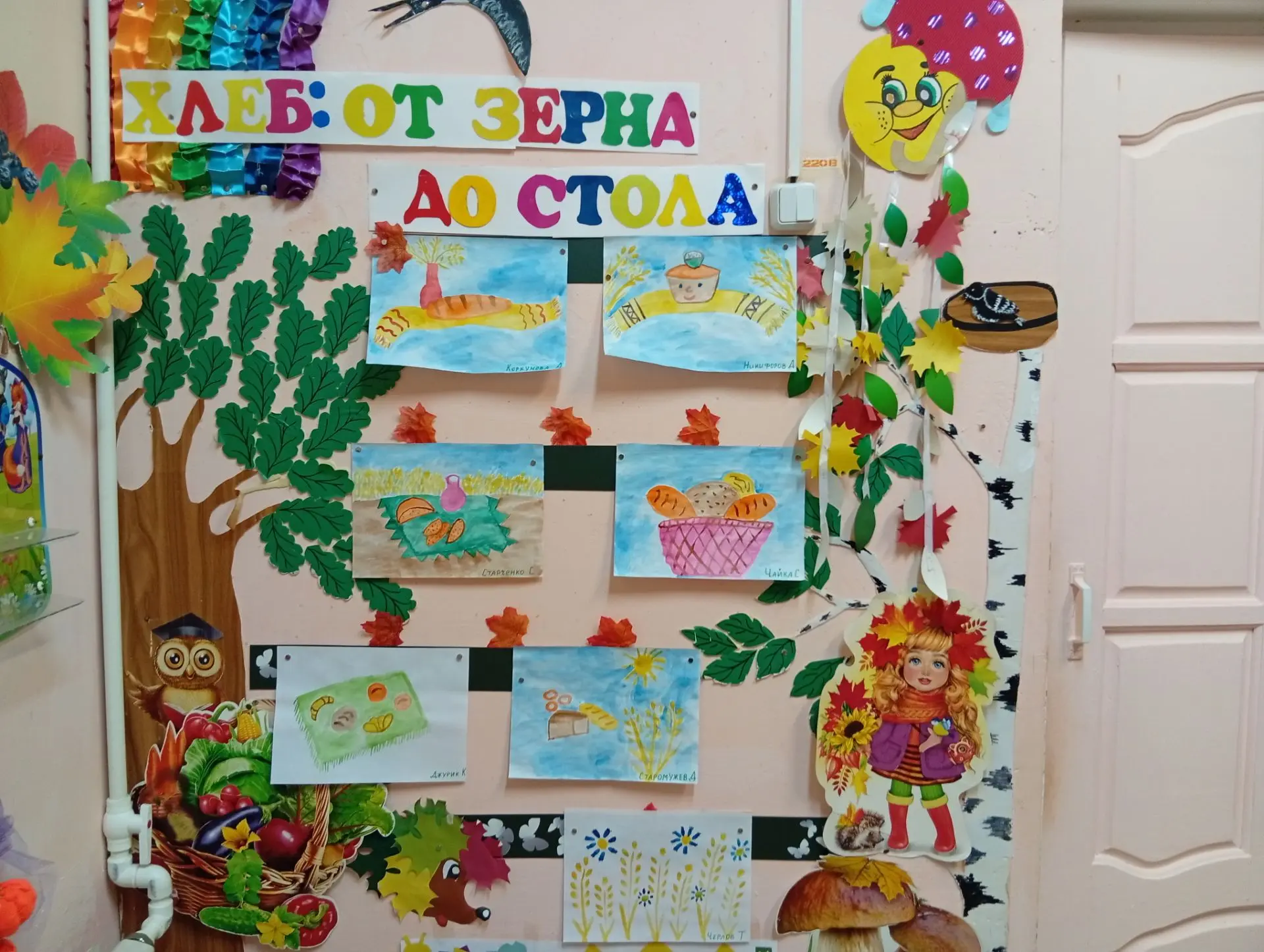 Ко дню хлеба в подготовительной группе была организована выставка рисунков "Хлеб: от зе...