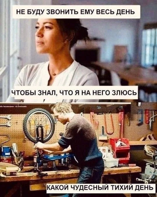 Анекдоты - Подписаться