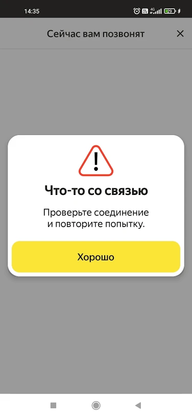 Яндекс: