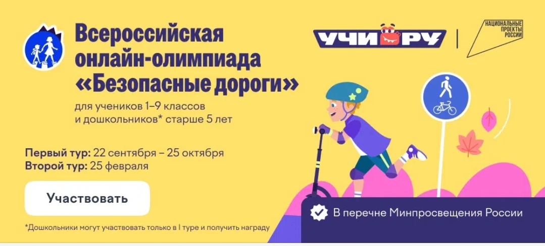 ⚡️ ВАЖНАЯ ИНФОРМАЦИЯ ⚡️