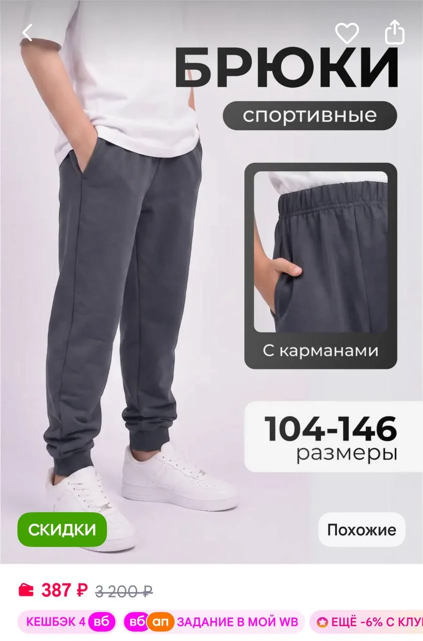 🔥 https://www.wildberries.ru/catalog/1298169921/detail.aspx