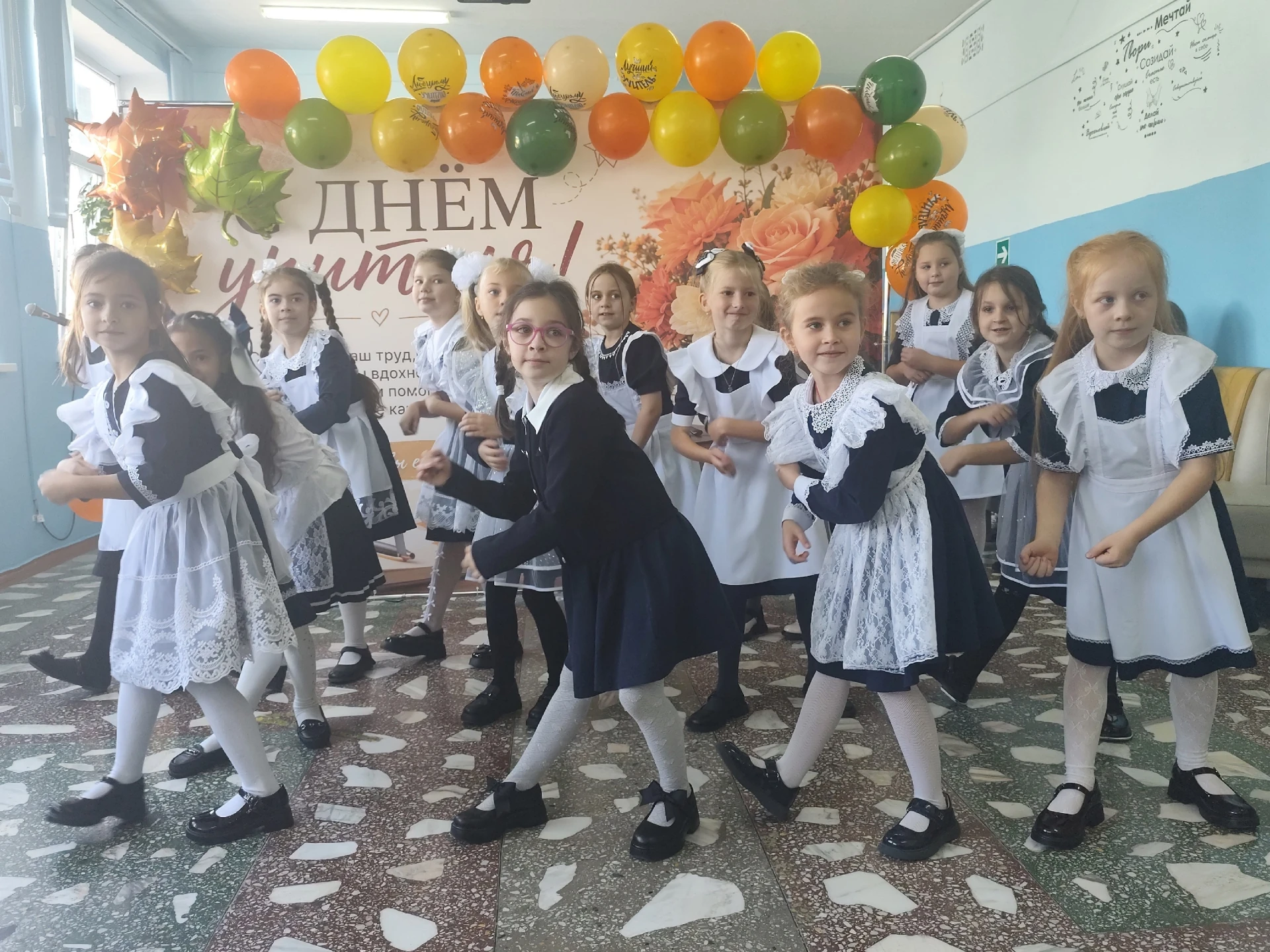 💐 Праздничный концерт ко Дню учителя! 💐