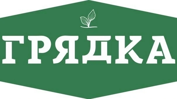 В команду магазина «Грядка» в г. Смоленске требуется продавец-консультант!