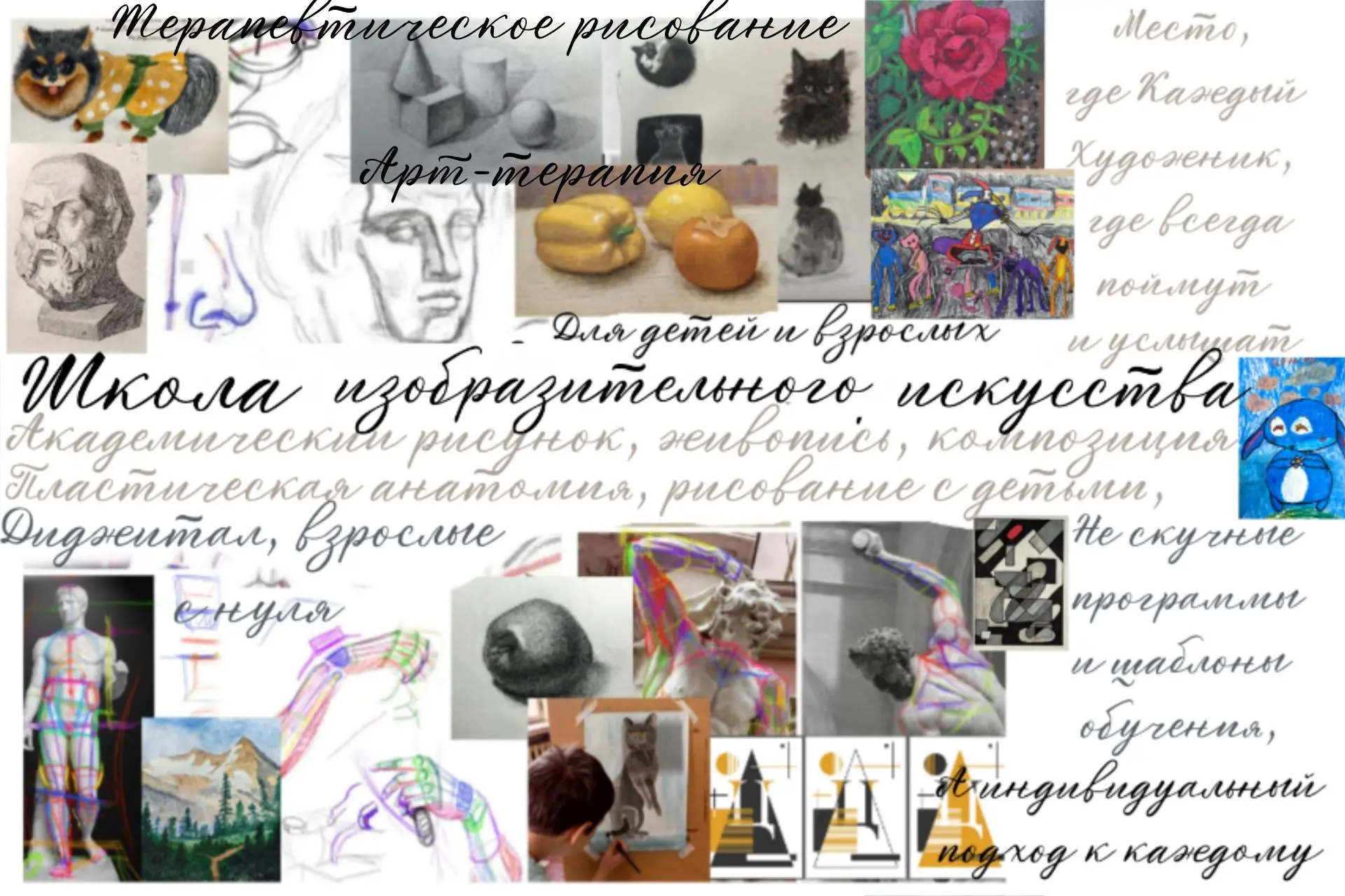 Уникальное место, где🎨 КАЖДЫЙ ХУДОЖНИК 🎨