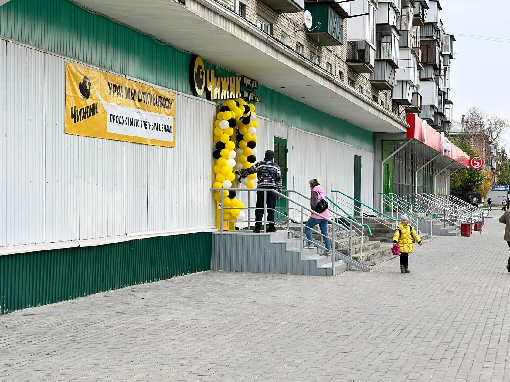 🏪 Магазин «Чижик» (ул. Куйбышева, 31) закрывается на реконструкцию.