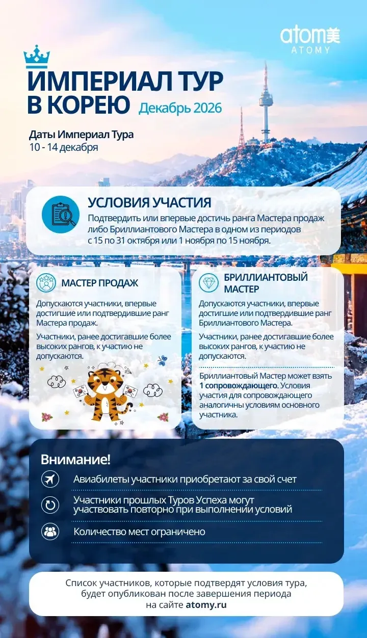 Кто хочет в Корею, пишите 89025354872 Соелма