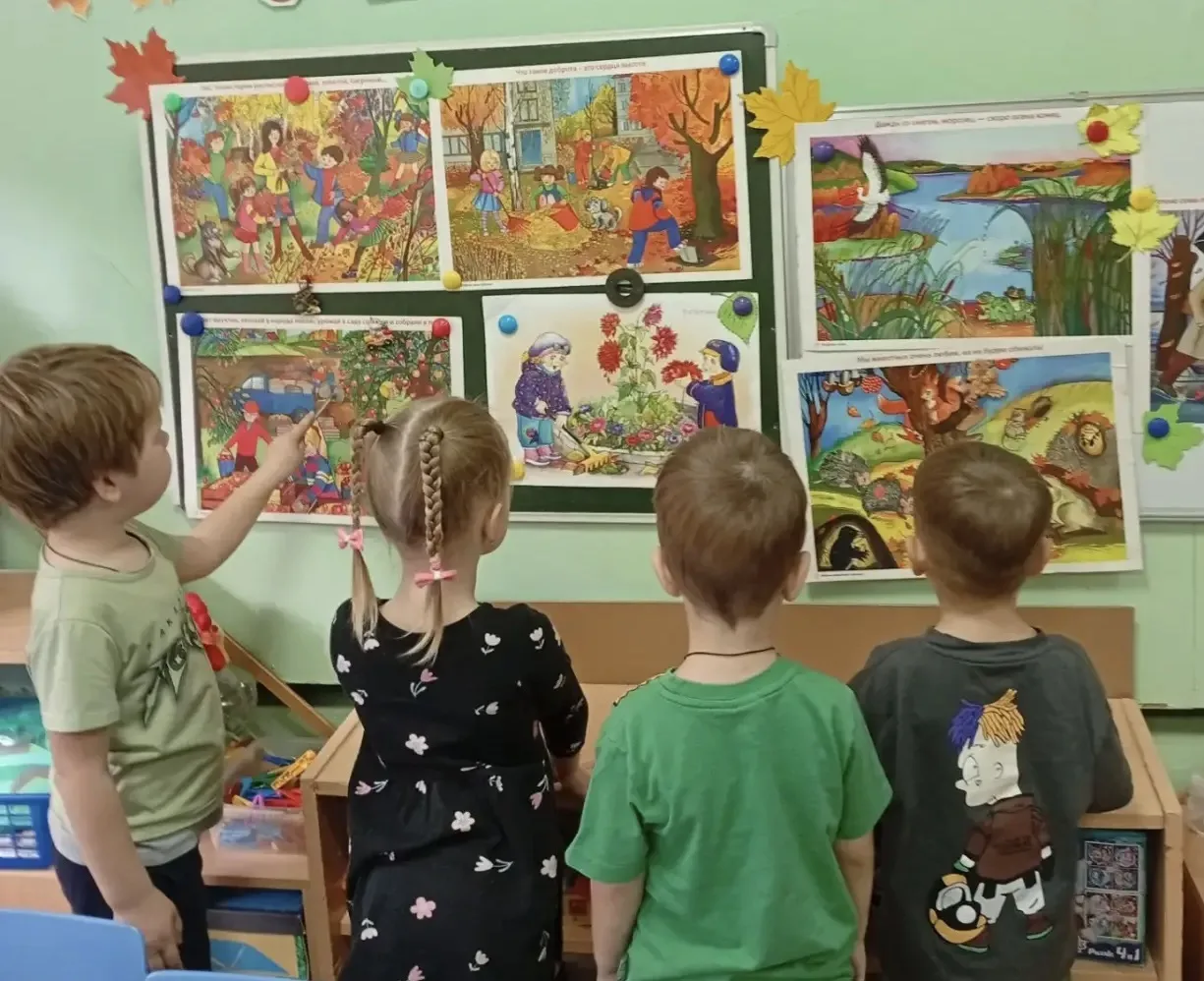 🍂В  группе «Любознайки» прошла замечательная тематическая неделя, посвященная самому я...
