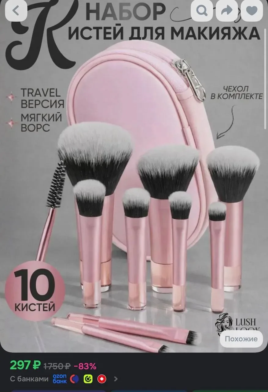 Ссылка
