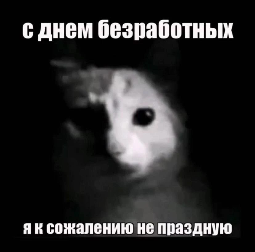 понедельничное