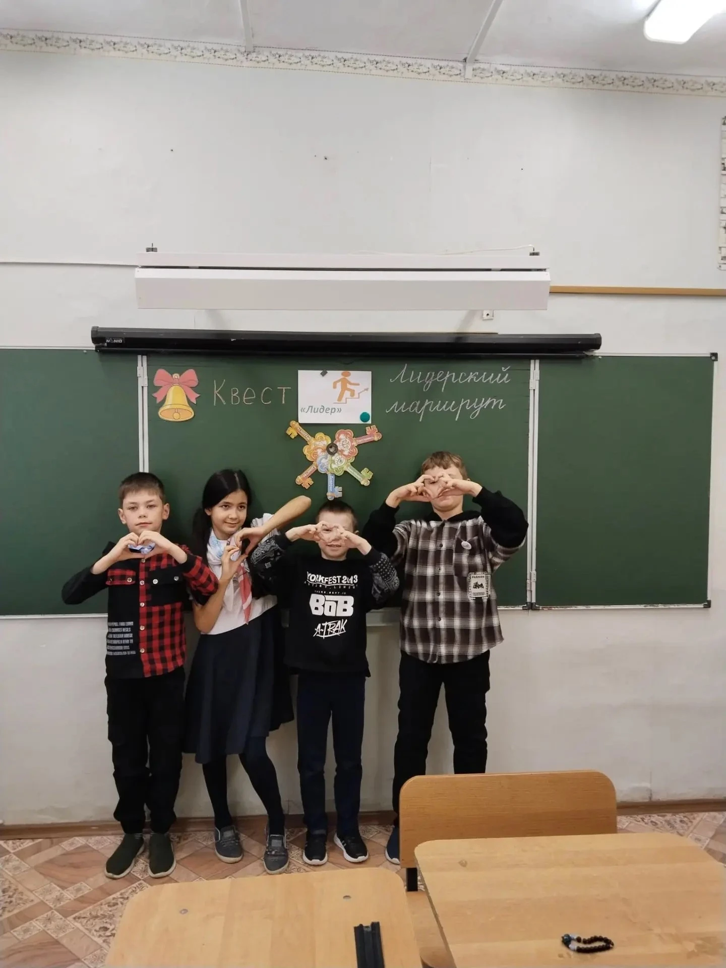 Орлята России из 3 класса на итоговом занятии по треку "Орленок- Лидер". Интересный и у...