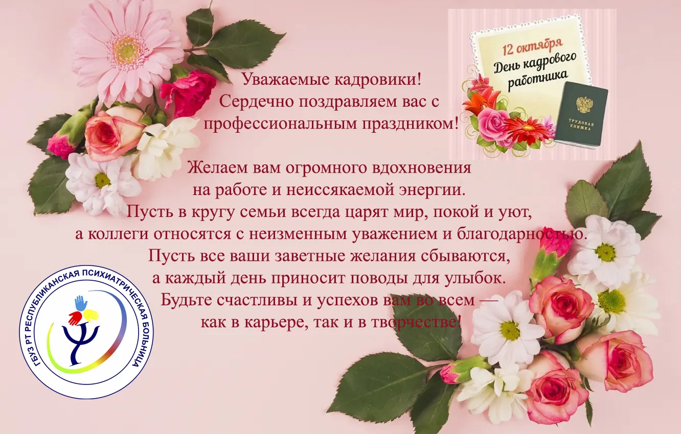 Сегодня свой профессиональный праздник отмечают те, с кого начинается любое предприятие...
