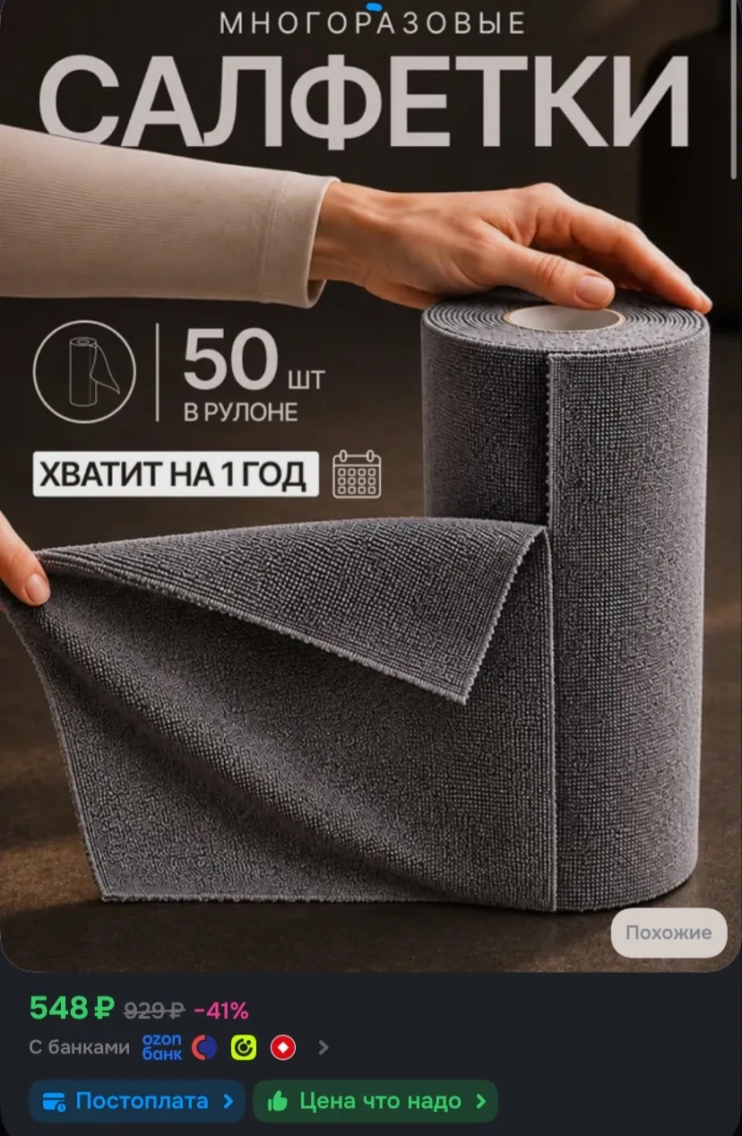 Рейтинг 4.9⭐️