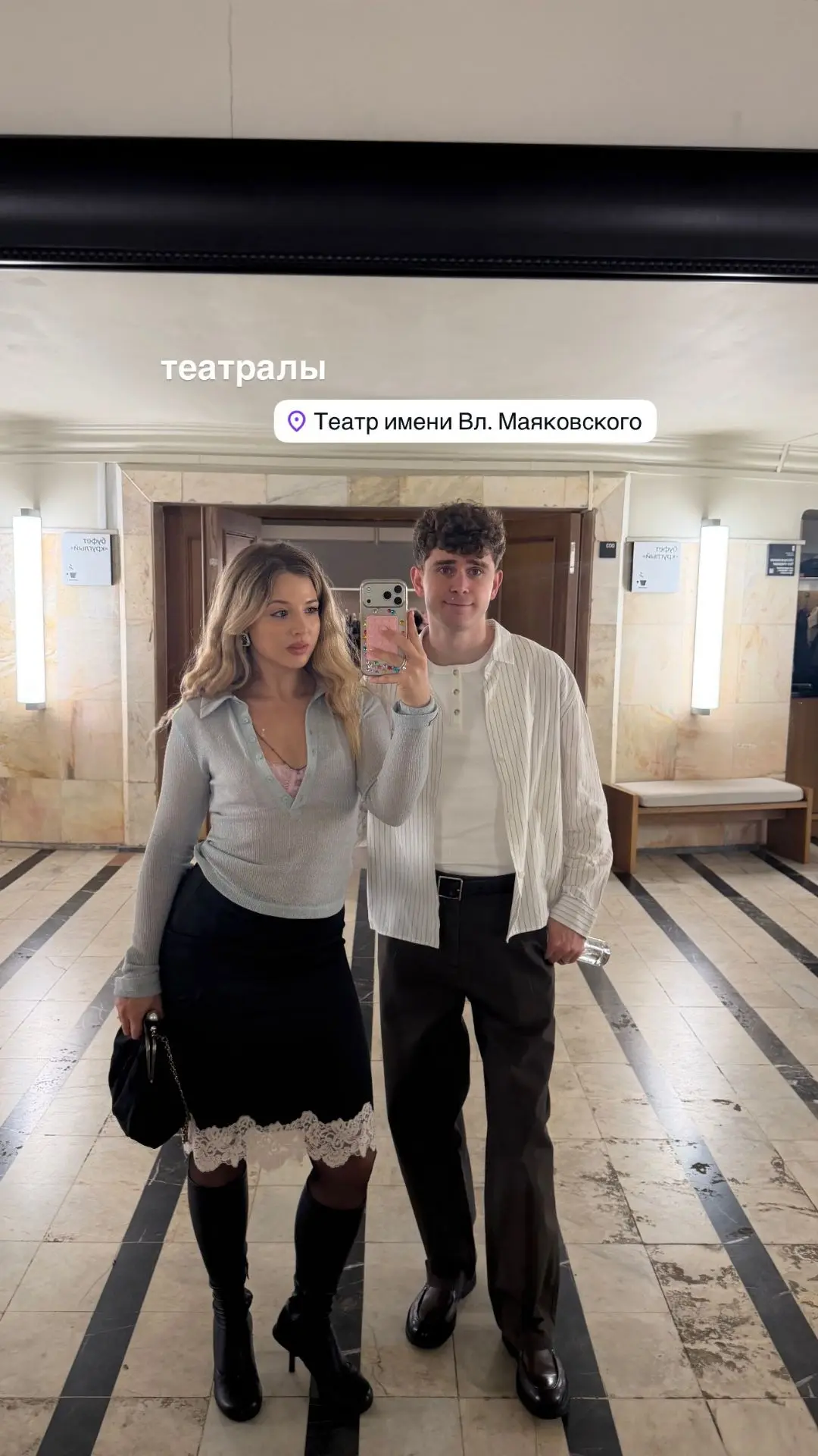 Театралы ☺😉