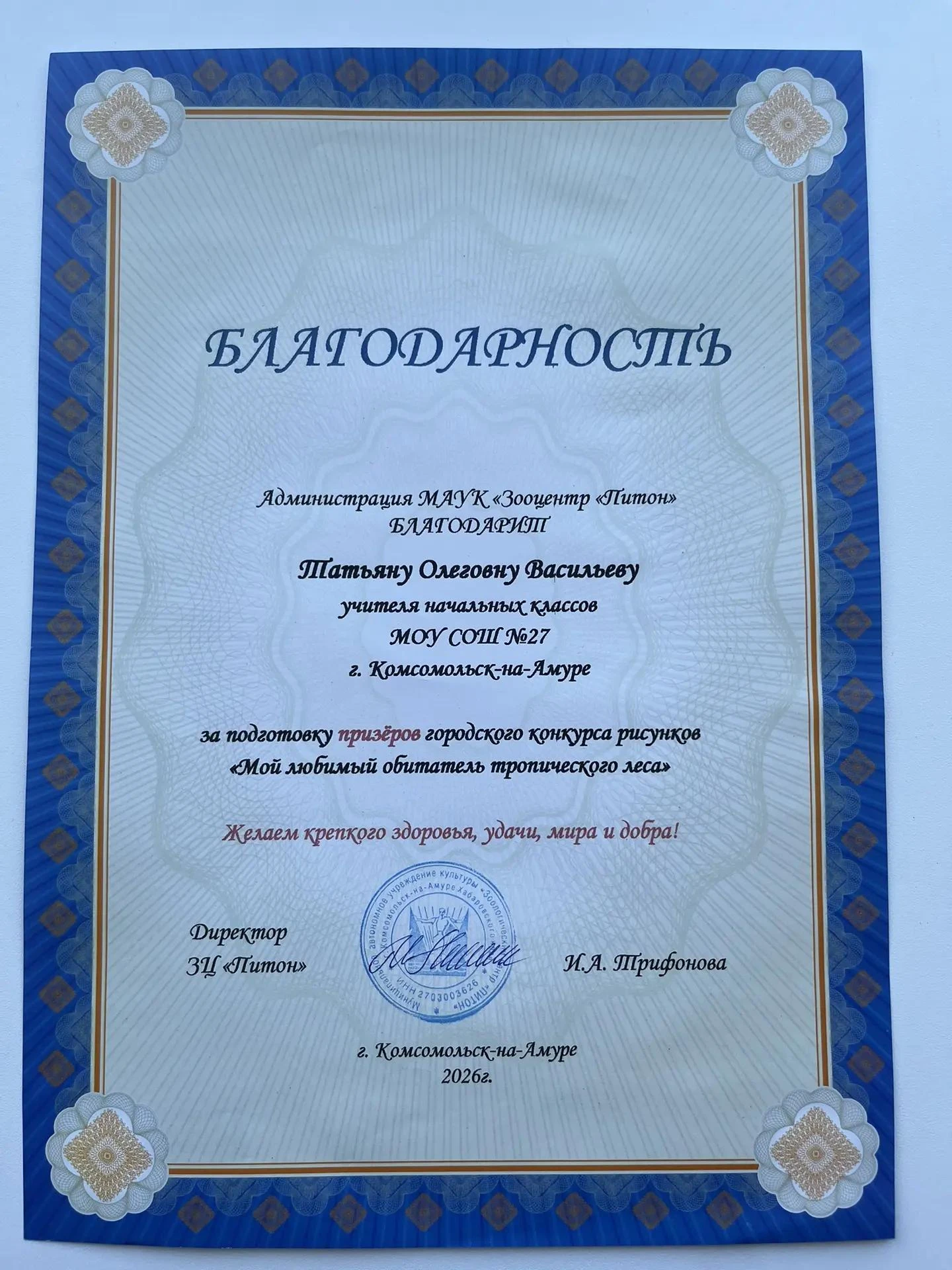 🌟 Наши юные художники — на высоте! 🌟