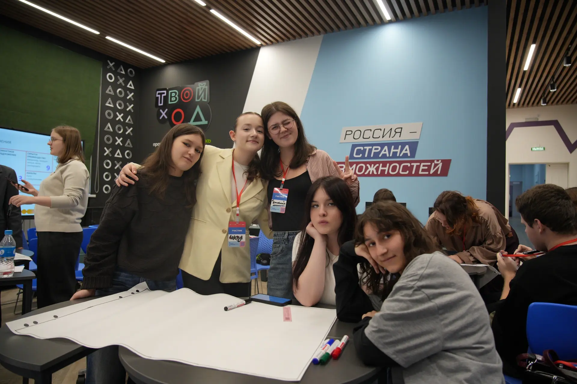 Студенты БГПУ стали участниками тренинга предпринимательских компетенций