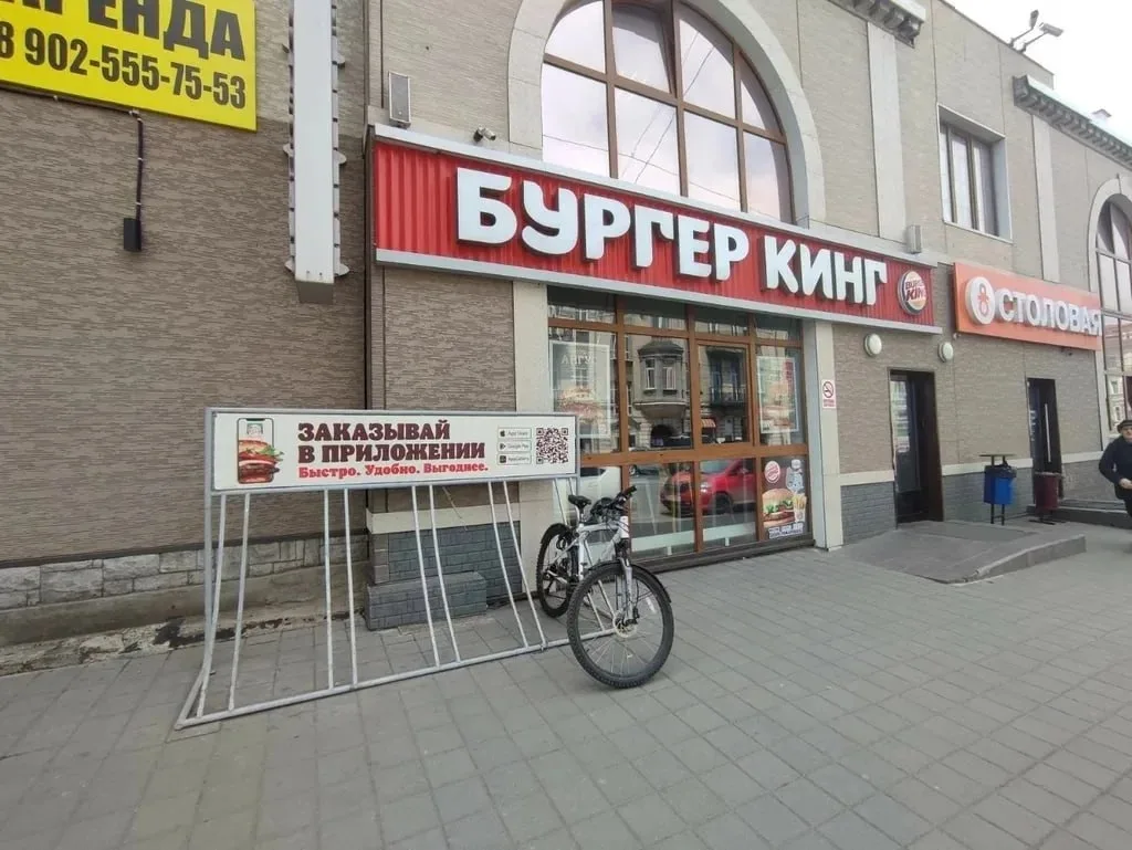 🍔«Бургер Кинг» останется во Владивостоке: персонал пройдёт обучение заново, франчайзи ...