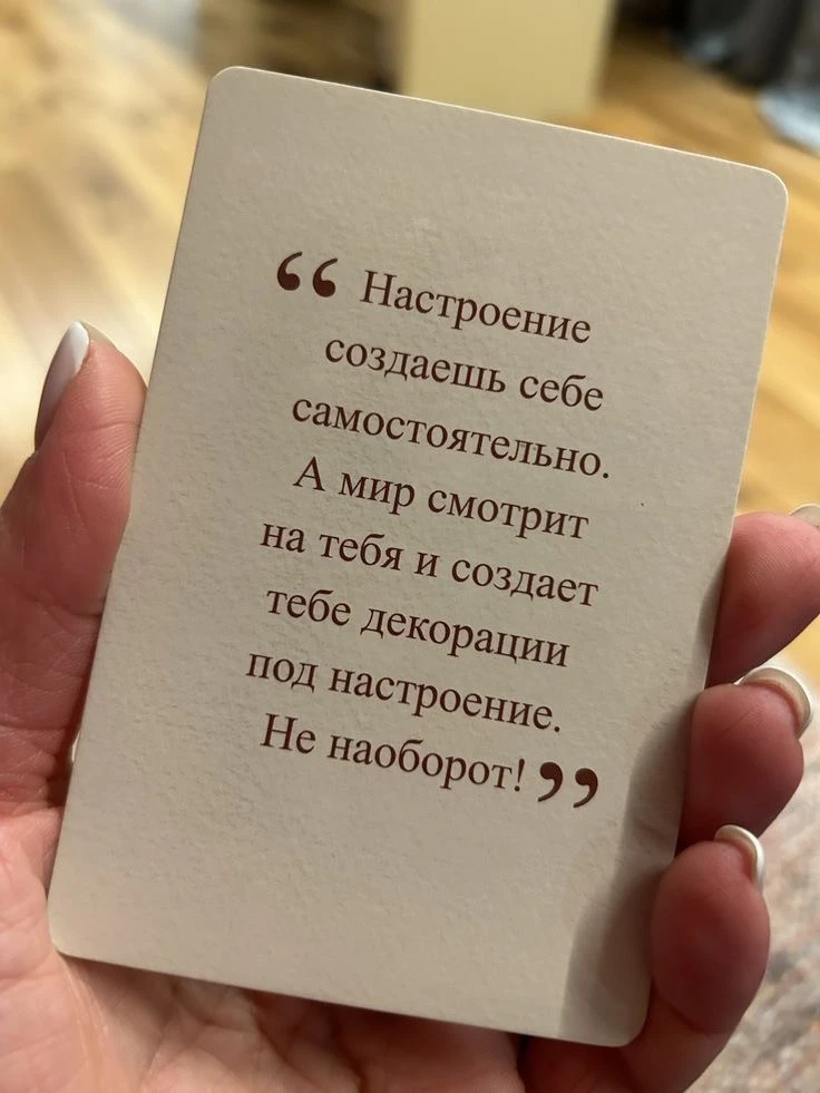 Традиционное послание на неделю🫧