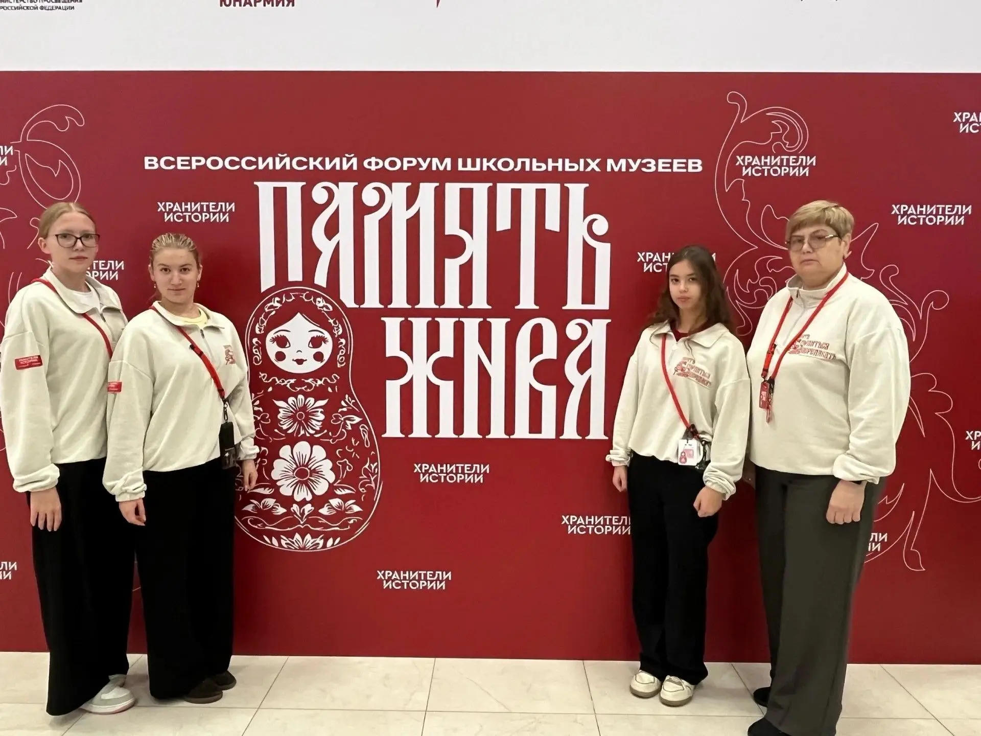 Форум «Память жива»: мы вернулись с идеями, эмоциями и новыми планами!