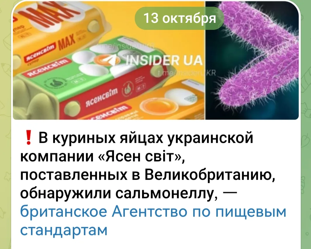 Британцам с любовью от благодарной Украины.